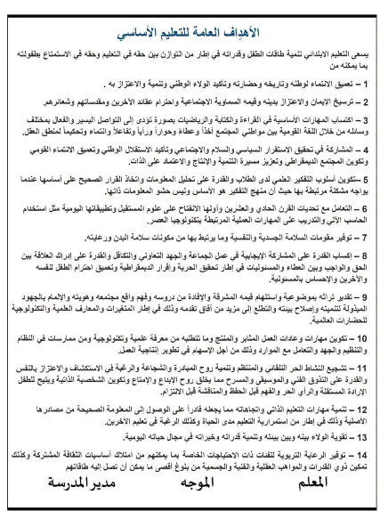 دفتر تحضير رياضيات3 دفتر تحضير رياضيات3